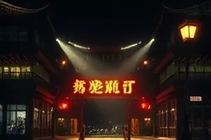 纪录片《茶山来信》采茶人指尖掐下嫩芽的特写