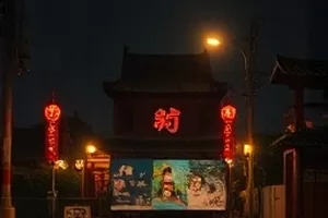 纪实片《春运值班室》里调度屏幕与值班记录本