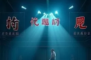 生活纪录《屋檐下的四季》里院子里四季变化的空镜
